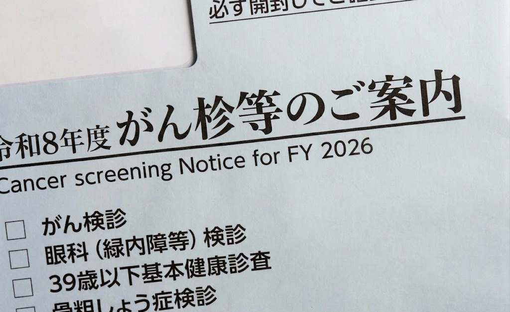 受付で検査キットを受け取るところ