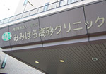 施設イメージ