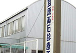 施設イメージ