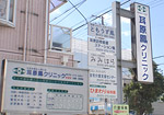 施設イメージ