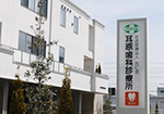 施設イメージ