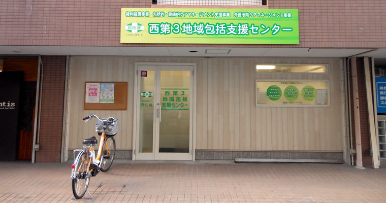 耳原総合病院