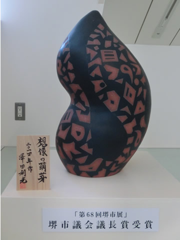想像の萌芽
