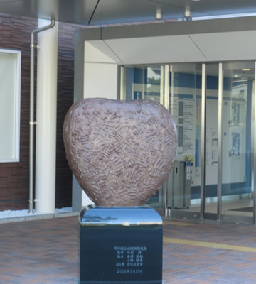 わたしにさわってください