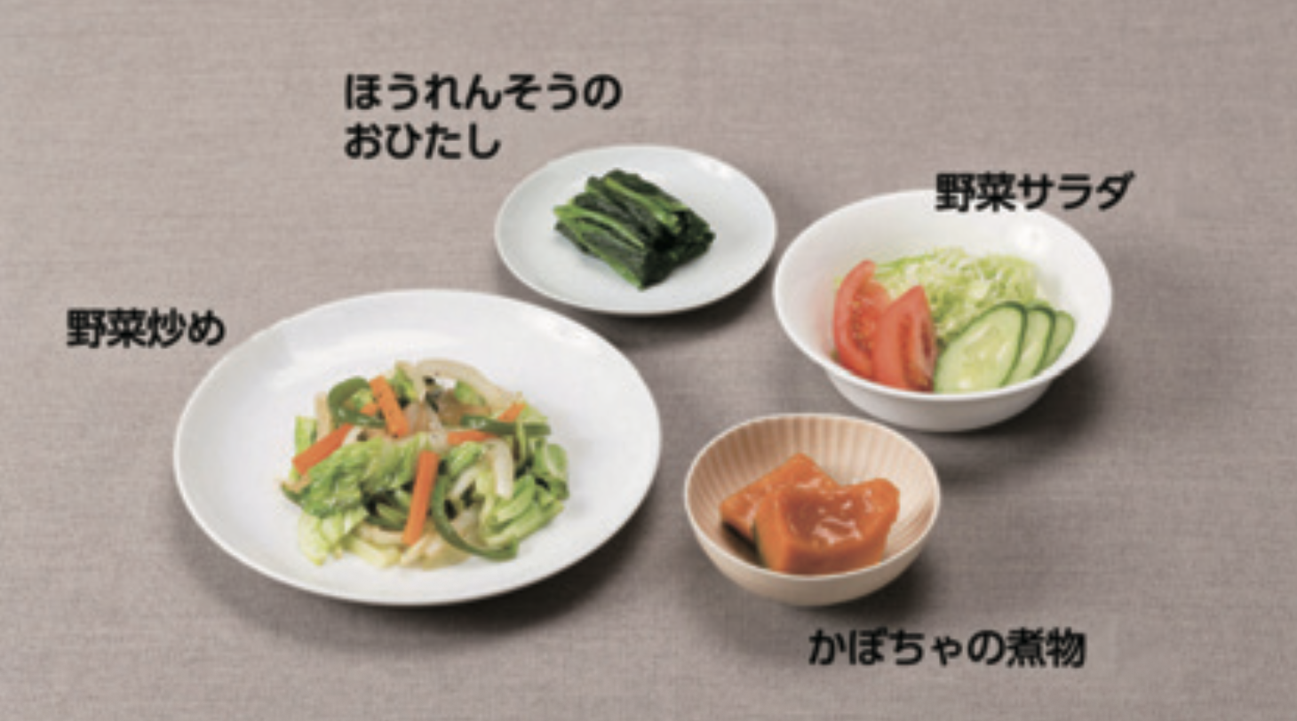 野菜を利用したおかず